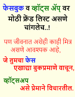 Marathi sms 2016 new year Marathi sms 2016 new year