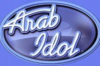 ارب ايدول ارب ايدول