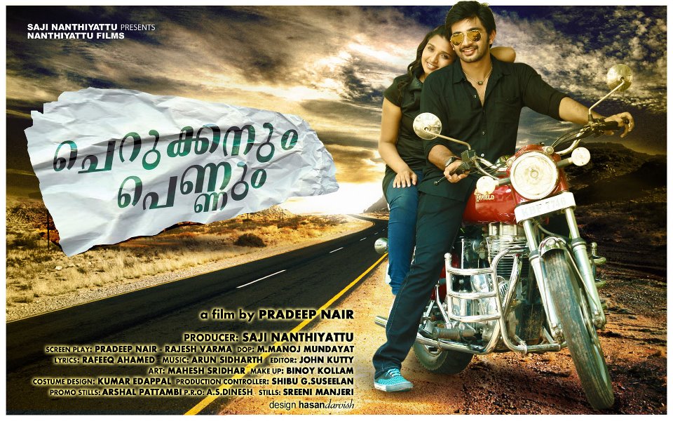 Cherukkanum Pennum malayalam movie Poster+of+cherukkanum+pennum
