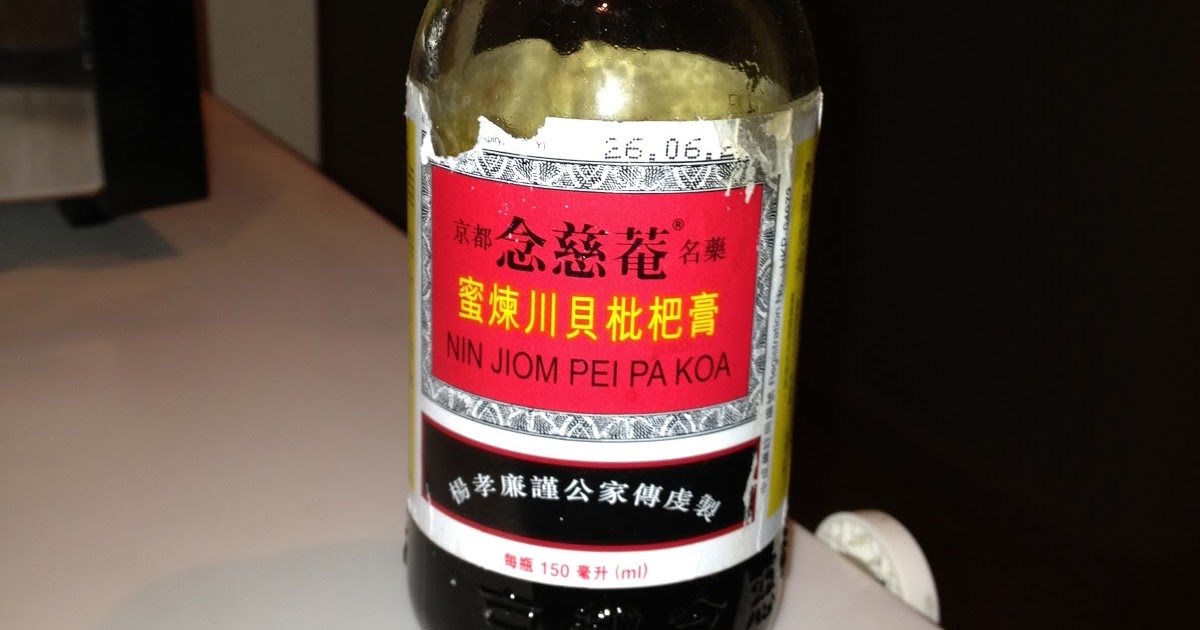 pei pa koa effectiveness