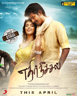 Tamil Movie Download Torrents Tamil Movie Download Torrents