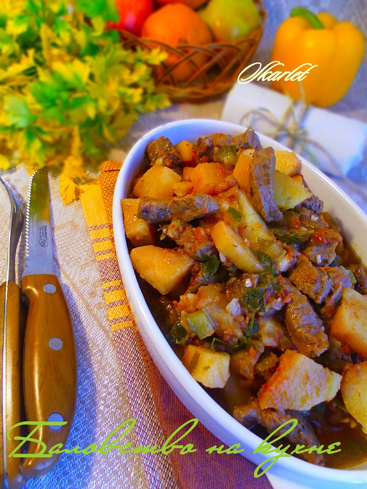 Рецепт азу из курицы с солеными огурцами, фото и видео Рецепт азу из курицы с солеными огурцами, фото и видео