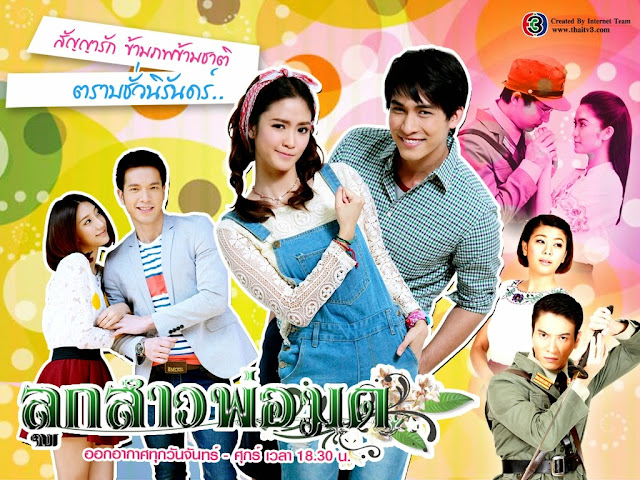 Phim Định Mệnh