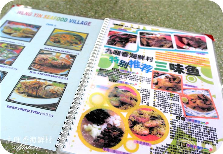oh fish iee weng yin seafood village 九哩香海鲜村 port dickson