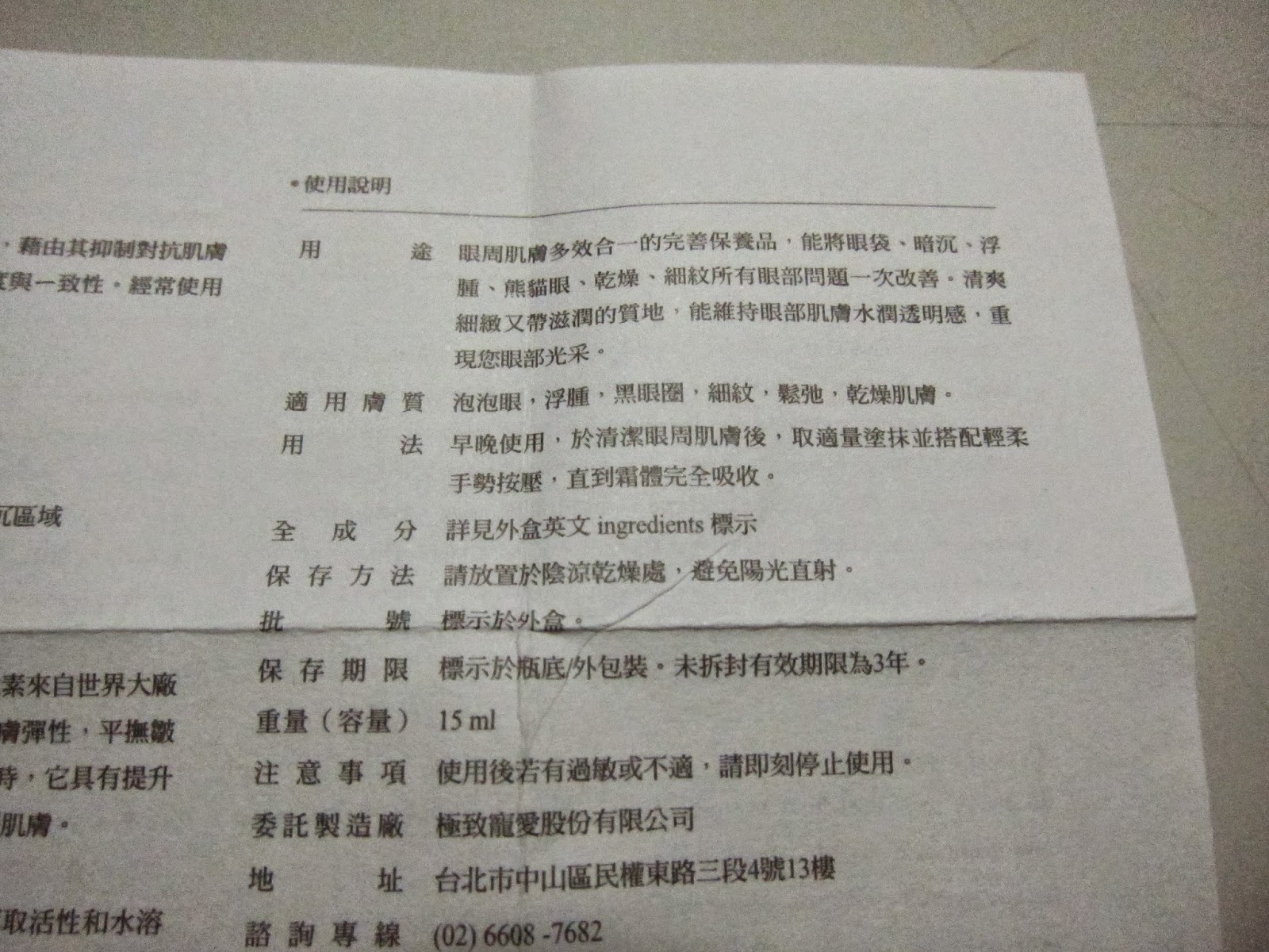 試用