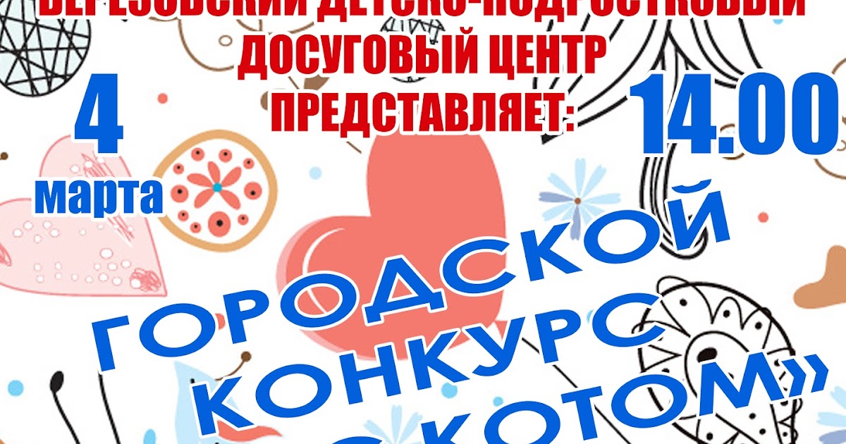 Свадьбы еманжелинск Свадьбы еманжелинск