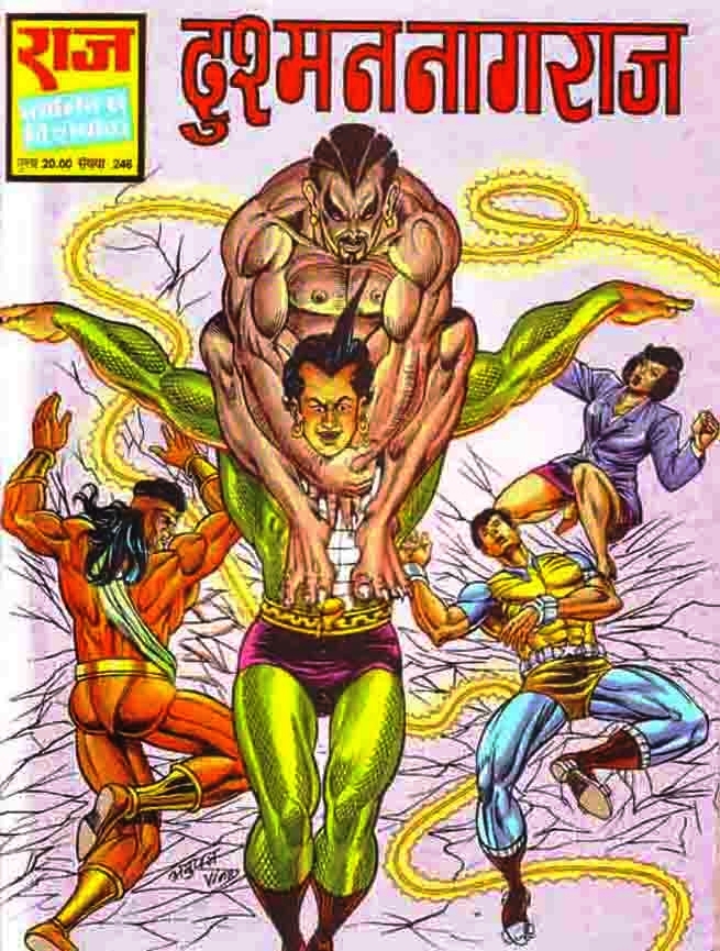 Raj Comics Pdf Download
