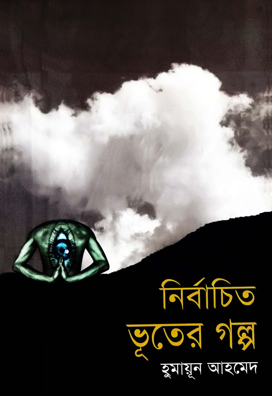 Mystery Thriller Books Mystery Thriller Books