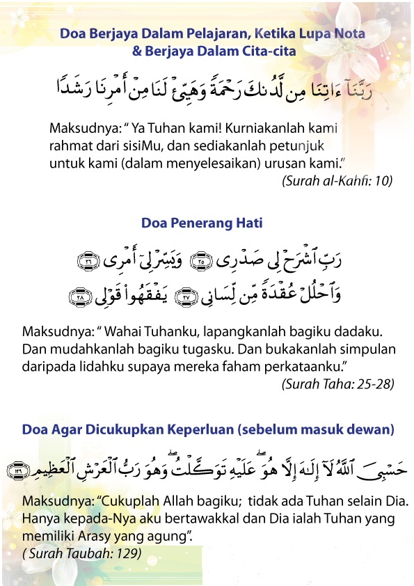 Doa Doa Hidupku Doa Pelajar
