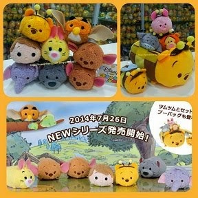 CLick To See 2014 Japan Disney Store ' Pooh Honey Day' Limited Edition Tsum Tsum Collection