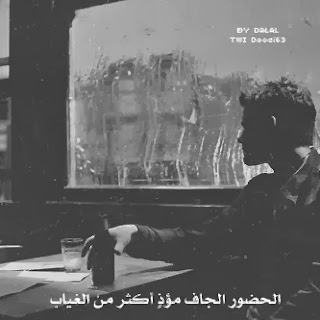 صور واتس اب, صور واتس اب زعل وعتاب صور واتس اب, صور واتس اب زعل وعتاب