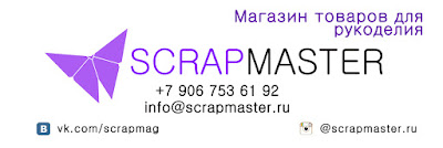 ScrapMaster