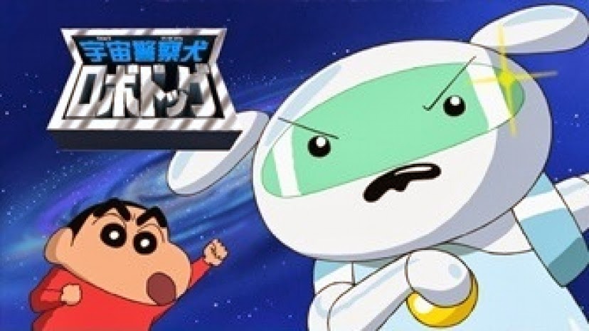 Download Crayon Shin Chan Space Sheriff Robot Dog Kakaku Blog Desktop Wallpaper Free Wallpaper Crayon Shin Chan Space Sheriff Robot Dog Kakaku Blog For Android Free