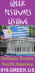 Greek festivals events