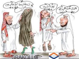 آيات عن الأمر بالمعروف والنهي عن المنكر