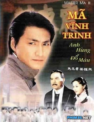 Mã Vĩnh Trinh  