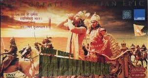 KISAH TENTANG PERANG MAHABHARATA | SATPAM CULUY