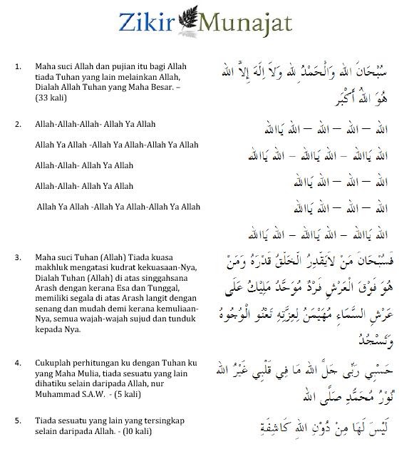 zikir_munajat_dalam_pdf