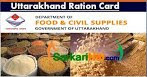 RATION SERVICE UTTARAKHAND INDIA