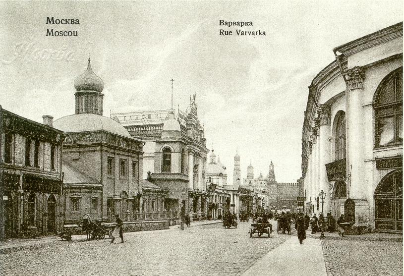 Почему москву называют белокаменной и златоглавой Почему москву называют белокаменной и златоглавой