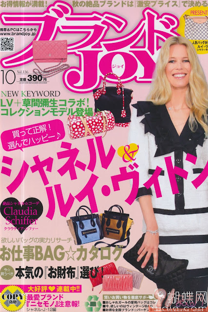 Brand ブランドJOY October 2012