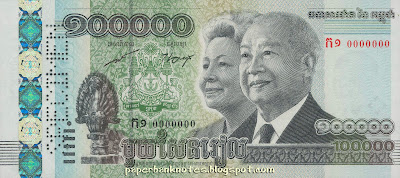 http://seabanknotes.blogspot.com/2014/03/cambodia-100000-riels-2013.html