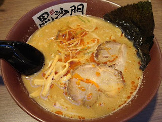 ราเมงมิโซะ ราเมนมิโซะ - Japanese Miso Ramen