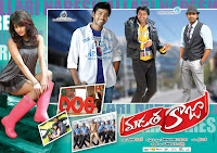 Madatha Kaja Telugu Movie Posters