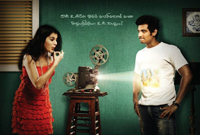Vandhan-Vendran-Movie-poster