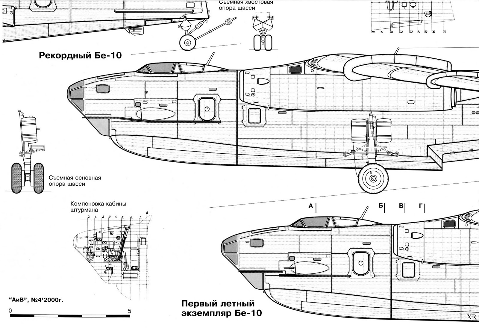 ussr flying boat atomic annihilation 1956 1968 soviet jet flying ussr flying boat atomic annihilation 1956 1968 soviet jet flying