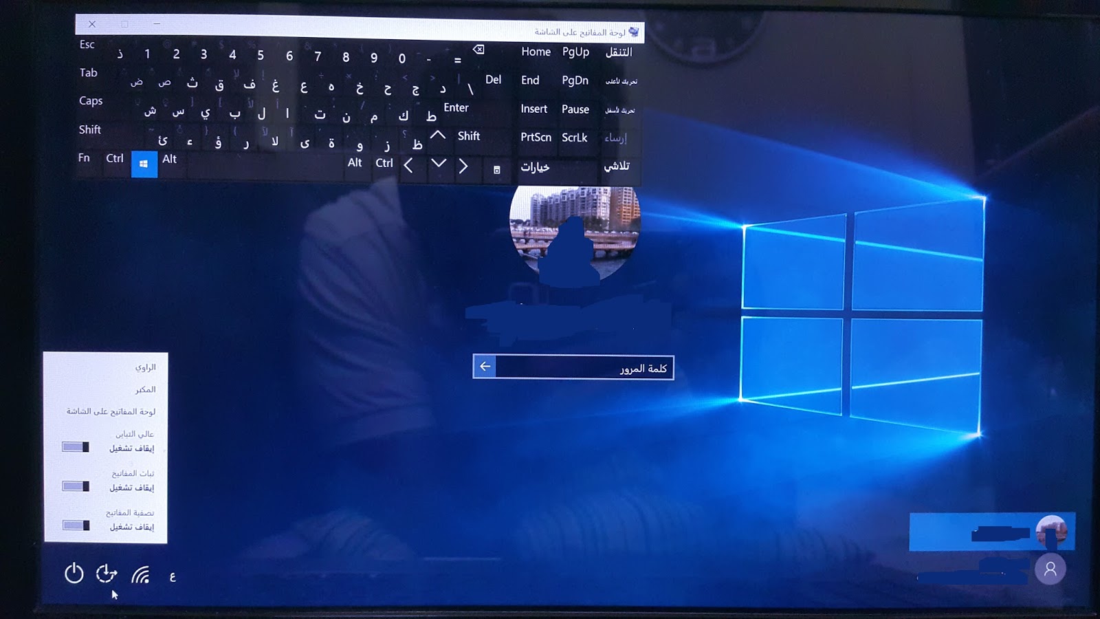 حل مشكلة تعطيل لوحة المفاتيح للكمبيوتر بعد التحديث الى ويندوز 10