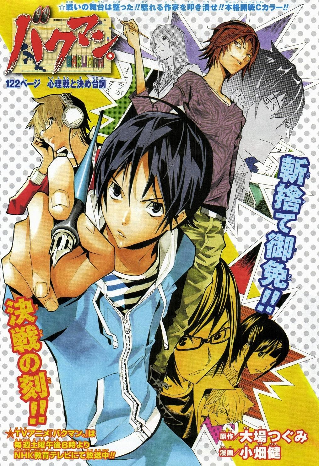 Analyse It: Katekyo Hitman Reborn! é cancelado e será encerrado em Dezembro.