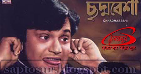 Bengali Movie Songs Free Download Bengali Movie Songs Free Download