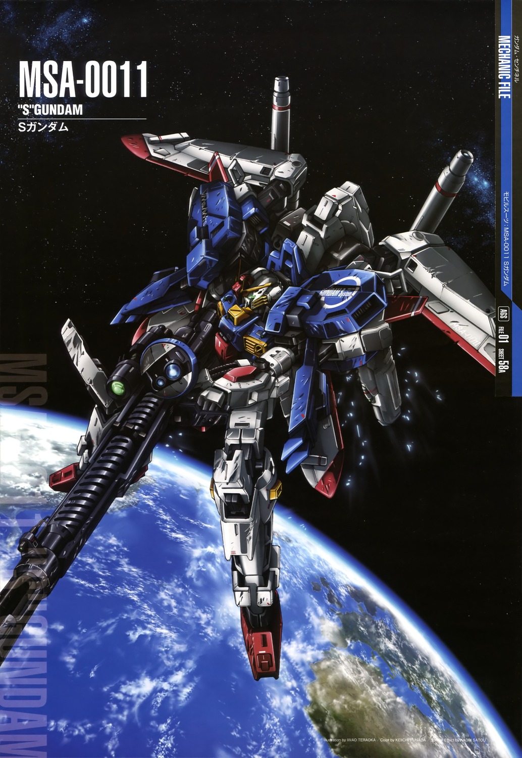 GUNDAM GUY: Mobile Suit Gundam Mechanic File - Wallpaper Size Images ...