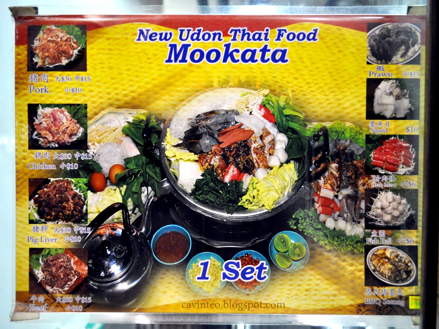 Entree Kibbles Mookata Thai Style Steamboat & BBQ Golden Mile