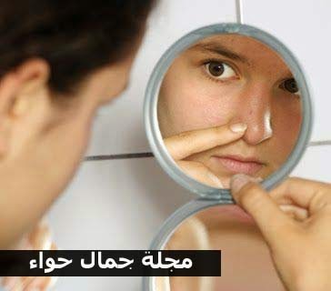 وصفة بسيطة وفعالة لتتخلصى من الرؤوس السوداء المزعجة مجلة جمال حواء وصفة بسيطة وفعالة لتتخلصى من الرؤوس السوداء المزعجة مجلة جمال حواء