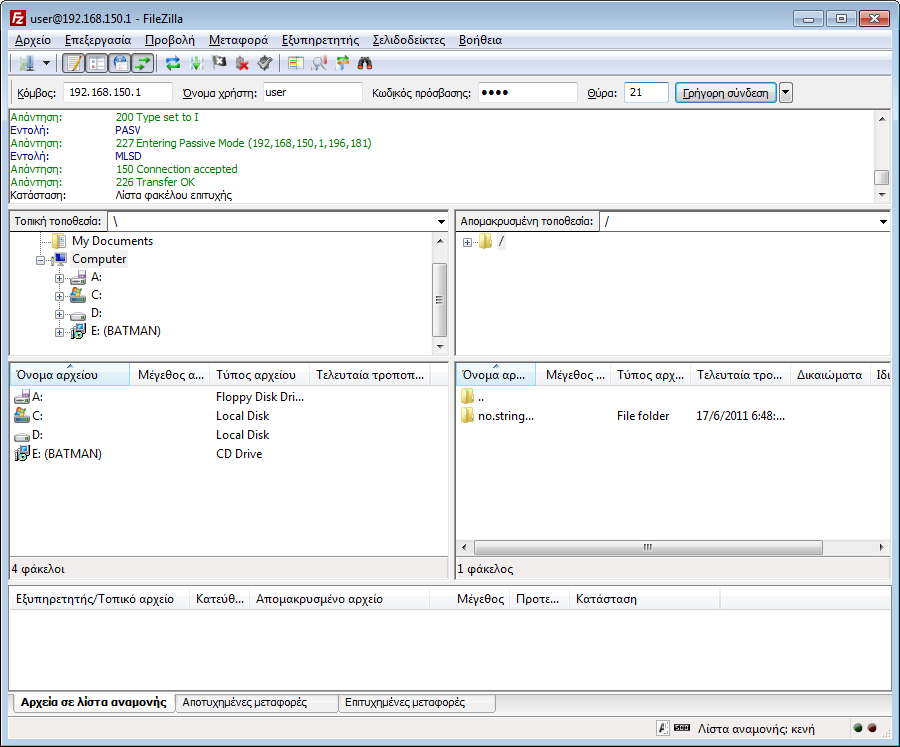 filezilla ftp server linux filezilla ftp server linux