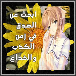صور فراق ,صورحب حزينة, صورعشق,صور رومانسية صور فراق ,صورحب حزينة, صورعشق,صور رومانسية