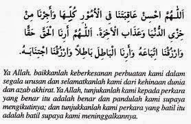 Sunnah Nabi Muhammad S A W Panduan Solat Sunat Syukur