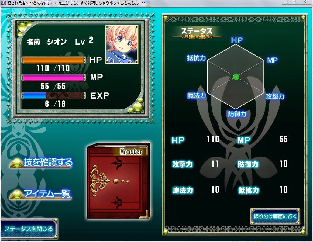 Many-Eyed Hydra's Succubus Bordello: Let's Play Violated Hero 5! part 1