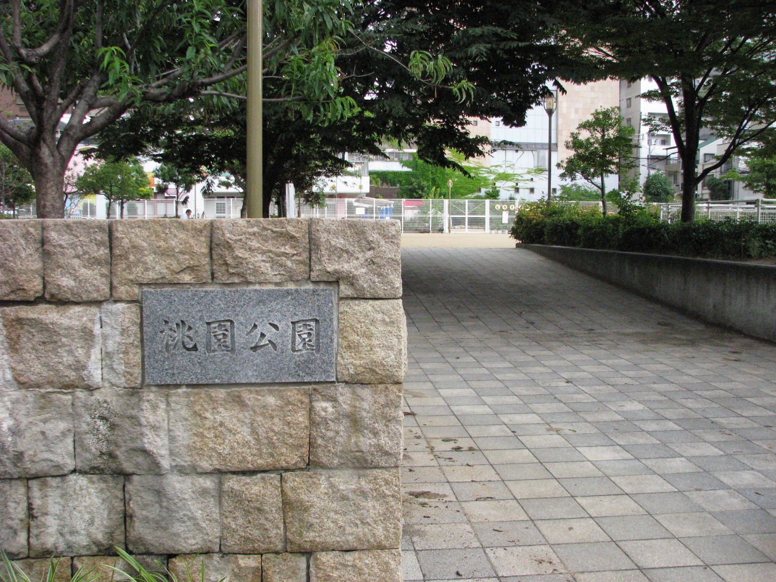 Holbein Event News 14年6月7日 土 大阪 空堀商店街周辺