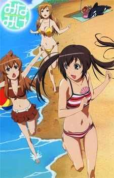 Minami Ke Natsuyasumi - 