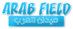 مدونة ميدان العرب | برامج كاملة | افلام | العاب | اغاني  | منوعات