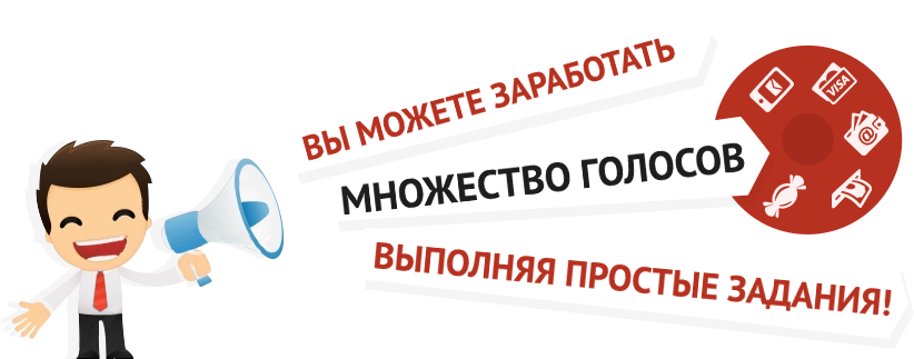 Кто даст срочно заработать деньги Кто даст срочно заработать деньги