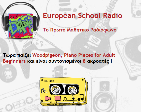 http://europeanschoolradio.eu/player.html
