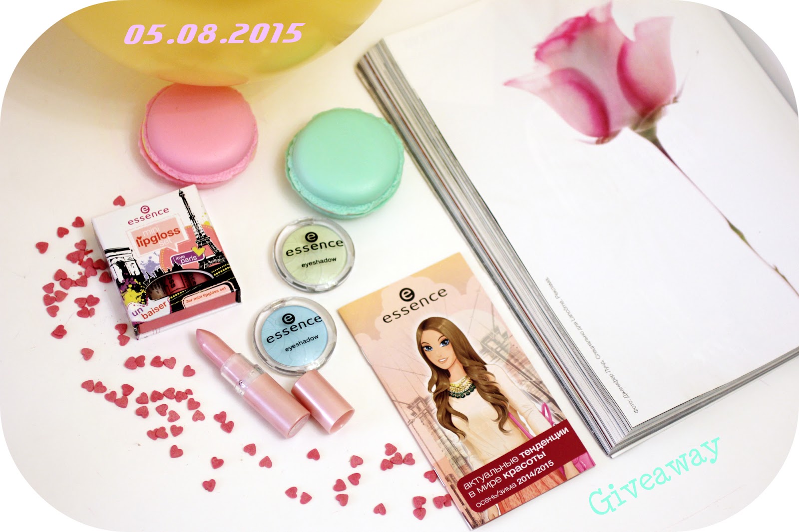 Милый конкурс с косметикой Essence от MirandaBeautyWorld