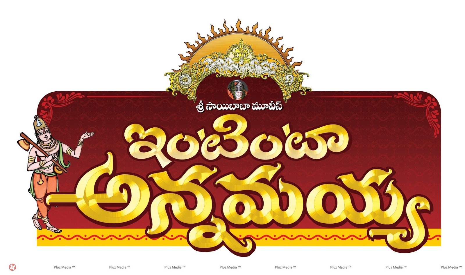 Bharani Telugu Movie Ringtones Download
