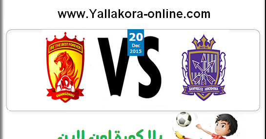 Download يلا كورة الأهلي موعد المباراة Pictures