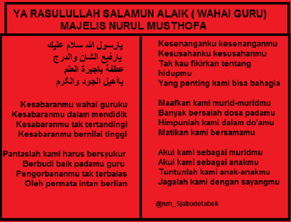 KEBERKAHAN TIADA AKHIR TEKS QASIDAH YA RASULULLAH SALAMUN
