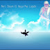 A Couple of Sai Baba Experiences - Part 341